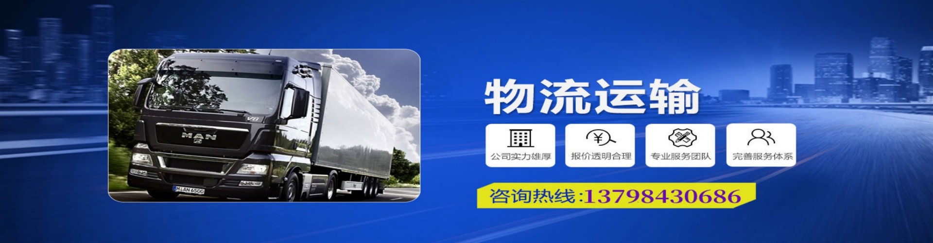 五指山到香港物流公司,五指山到台湾快递公司，五指山澳门货运公司